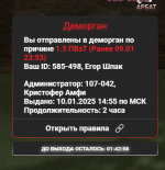 2025 01 10 19 38 20