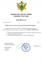 МЮ (7)_page-0001.jpg