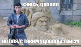 ахуеная.jpg