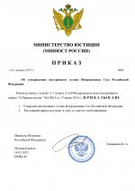 МЮ (9)_page-0001.jpg