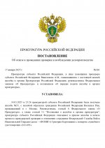      docx page 0001