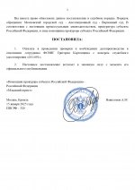      docx page 0002