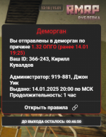 Grand Theft Auto V Screenshot 2025.01.15 - 13.18.33.81.png