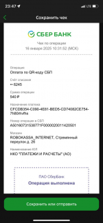 1737046284828