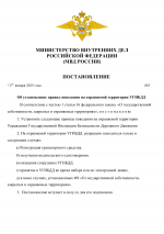 1737063750412