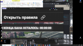 Снимок экрана (471).png