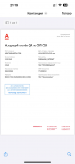 изображение_2025-01-20_222256400.png
