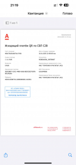 изображение_2025-01-20_222301641.png
