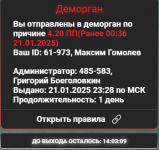 1737563660391