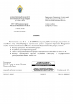  RMRP   CK    251 901 1  1