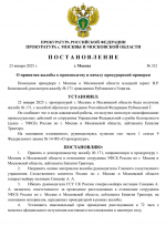 Снимок экрана 2025-01-23 221928.png