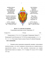 1737739152435