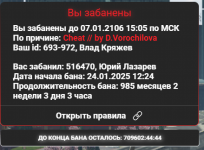 Снимок экрана 2025-01-24 202046.png