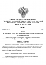 Копия МП-68 (3)-1.png