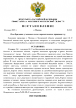 Снимок экрана 2025-01-27 093131.png