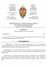 Запрос иск №504_page-0001.jpg