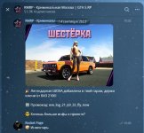 Скриншот 30-01-2025 065228.jpg