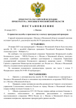 Варианты документов (9)-1.png