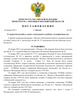 Варианты документов (10)-1.png