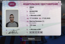 Снимоквф.PNG