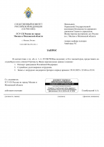  RMRP   CK    251 901 1  1