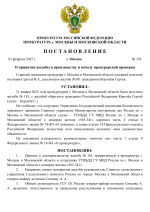 Варианты документов (16)-1.png