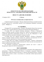 Варианты документов (18)-1.png