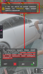 1738707722805