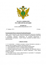 Снимок экрана 2025-02-07 160935.png