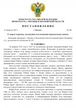 ооаар (4)_page-0001.jpg