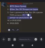 Screenshot_2025-02-09-21-22-57-025_com.discord-edit.jpg