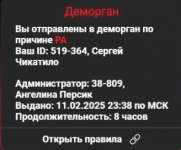 Ekrānuzņēmums 2025-02-11 233601.png