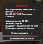Снимок экрана 2025-02-11 233828.png