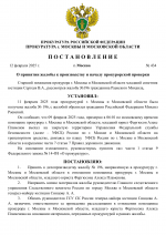 Варианты документов (1)-1.png