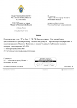  RMRP        1
