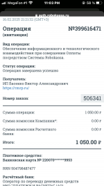 1739736624384 1739736624384