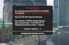 2025-02-17_02-05-58.png