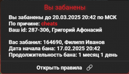 Снимок экрана 2025-02-18 011425.png