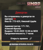 2025-02-18_12-42-26.png