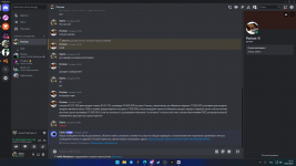 Снимок экрана (9).png