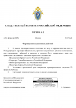 RMRP _ Мой шаблон СК - Google Документы-1.png