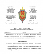 Снимок экрана 2025-02-21 113405.png