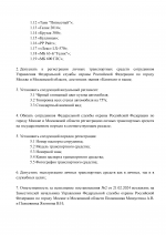1740142804530.png