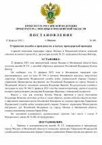 Варианты документов (1)-1.png