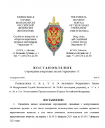 Снимок экрана 2025-02-23 190801.png