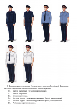 RMRP _ Мой шаблон СК(Синцов)-62.png