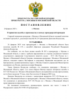 Варианты документов (1)-1.png