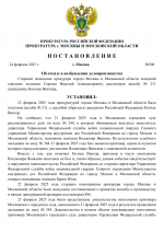 Варианты документов (3)-1.png