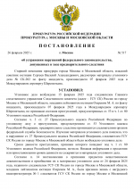 Самые новые варианты документов (13)-1.png