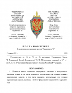 Снимок экрана 2025-02-27 093619.png